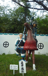 sekigaharau3