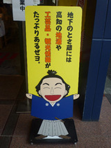 kou3