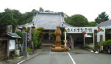 toufuu2