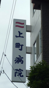 kamiho1