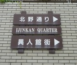 ijinkan1