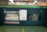 kinenkan10