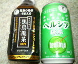 1211e6a1.jpg