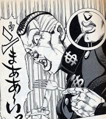 うまい