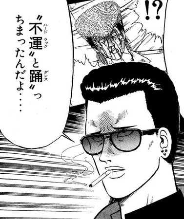 ダンス
