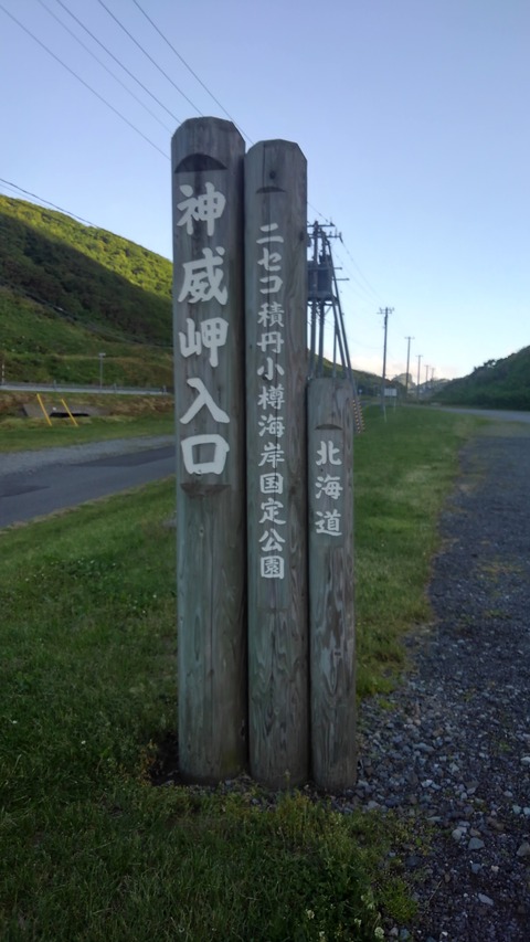 KIMG0552