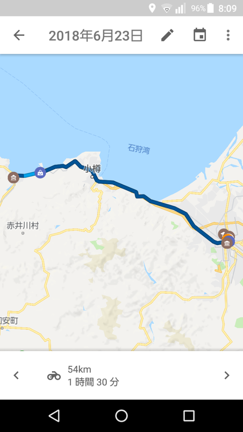 Screenshot_20180704-080935