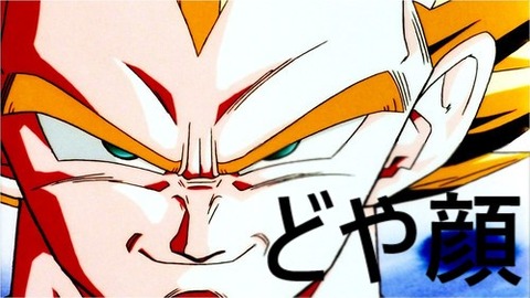 vegeta