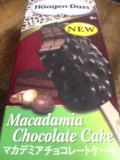 マカデミアチョコレートケーキ.jpg