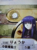 QMAりょうか