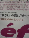 惚れさせヘア