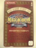 マジックアカデミー.jpg