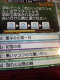 ラスカル問題