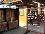 おみくじ縛り場