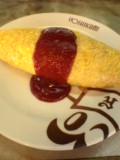 オムライス