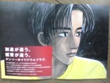 Dのプラグ