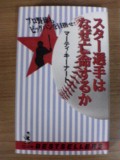 本