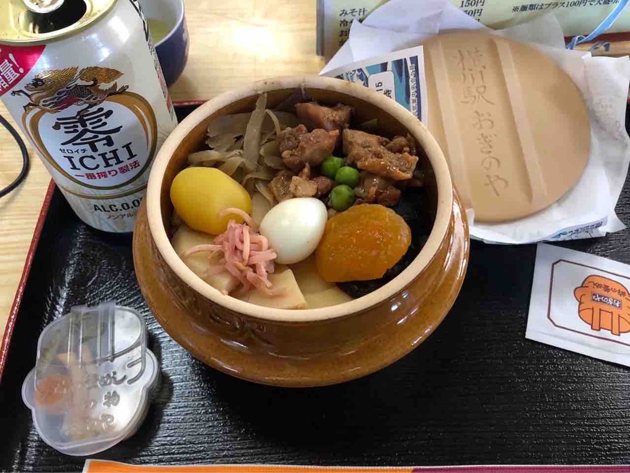 FullSizeRender