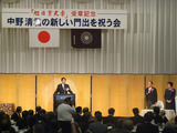 100925 中野 BLOG1