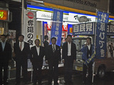 100927 奪還の会