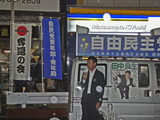 100927 奪還の会2