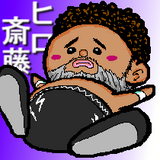 ひろさん