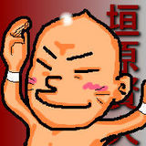 ¤«¤¤Ï¤é