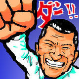 いのき