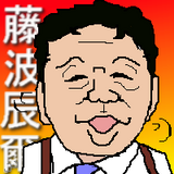 どらごん2