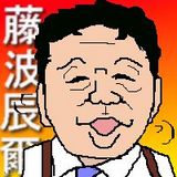 どらごんJPG