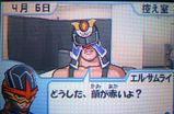 サムライ