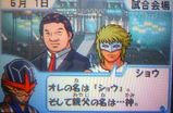 リアル神の子