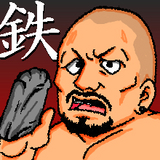 いいづか2