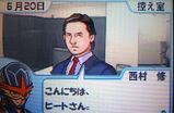 西村説法