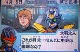 ゲッキ