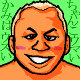 わだくによし2