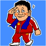 ながたさん
