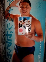 アオハル