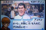 闘魂ショップにいるアントンさん