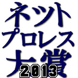 2013
