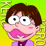 ケロ