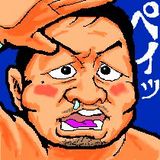 ながたさん