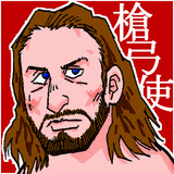 アーチャー