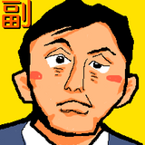 すがばやし