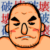 たかいわ