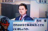 西村説法
