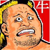 てんざん
