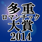 2014