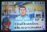 木戸修