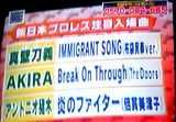 音楽ジゴロ